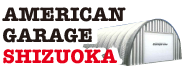 AMERICAN GARAGE SHIZUOKA