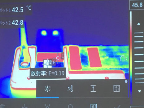 赤外線解析の画像