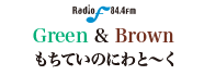 もちていにわとーく